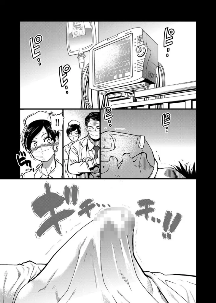 僕の精液で本復快癒！！のサンプル画像1