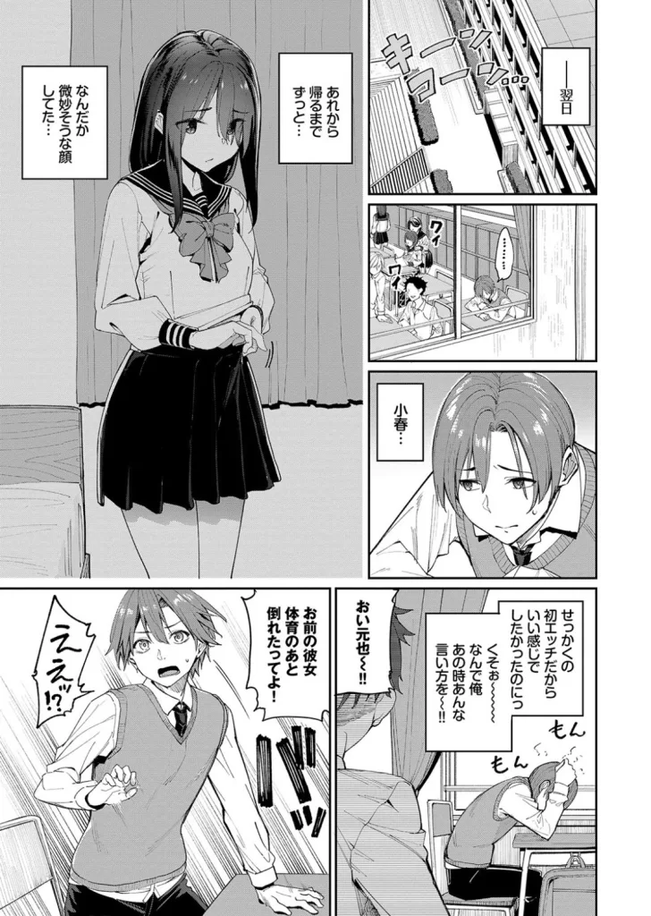 うえがお好きのサンプル画像3