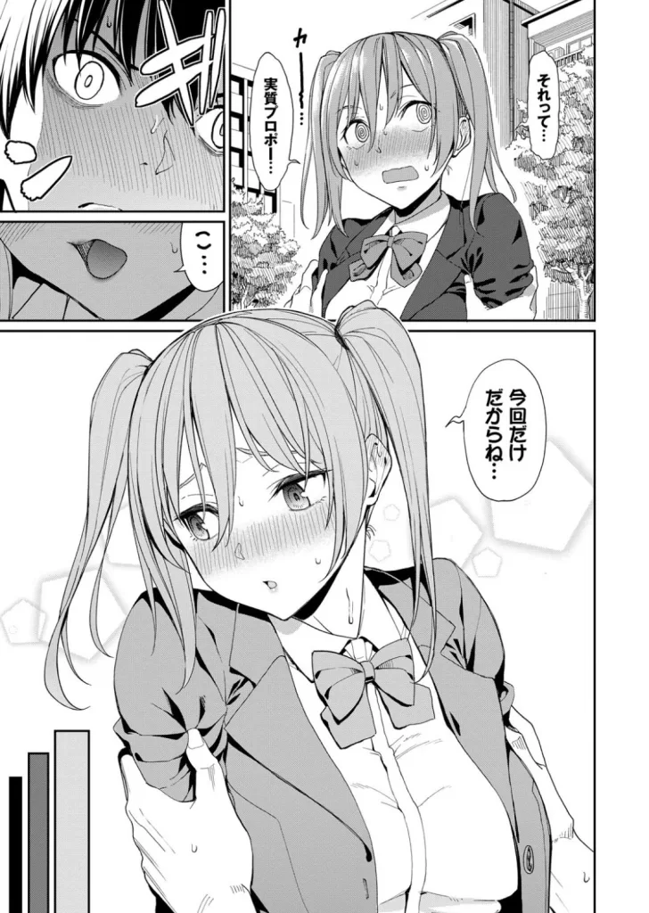 きじょういえっちのサンプル画像3