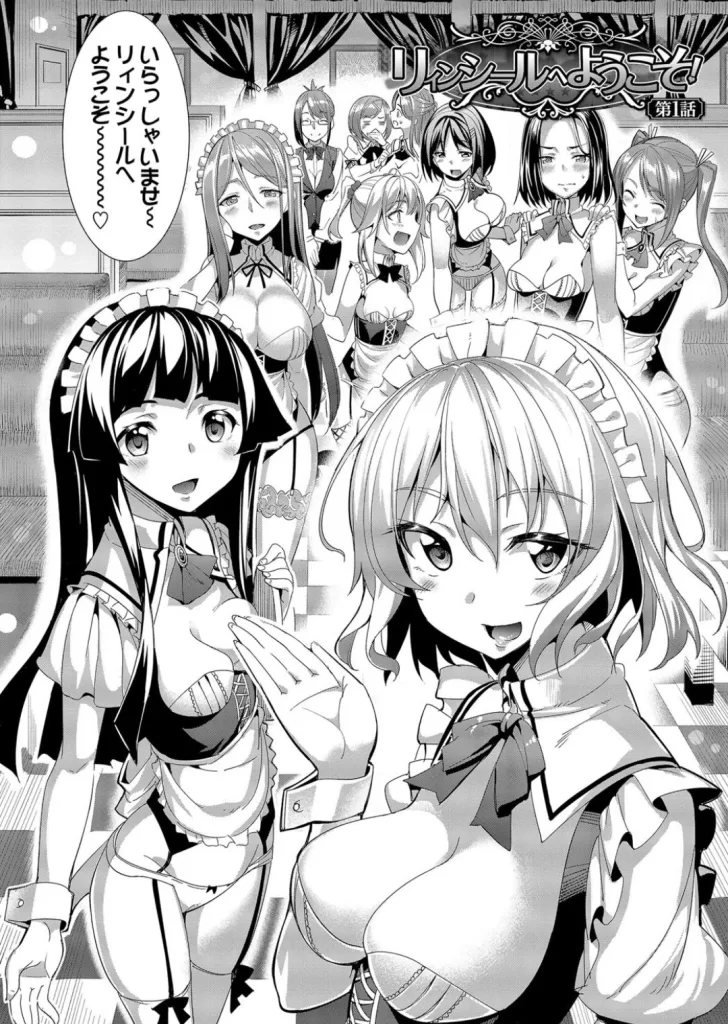 求愛メンタルのサンプル画像2