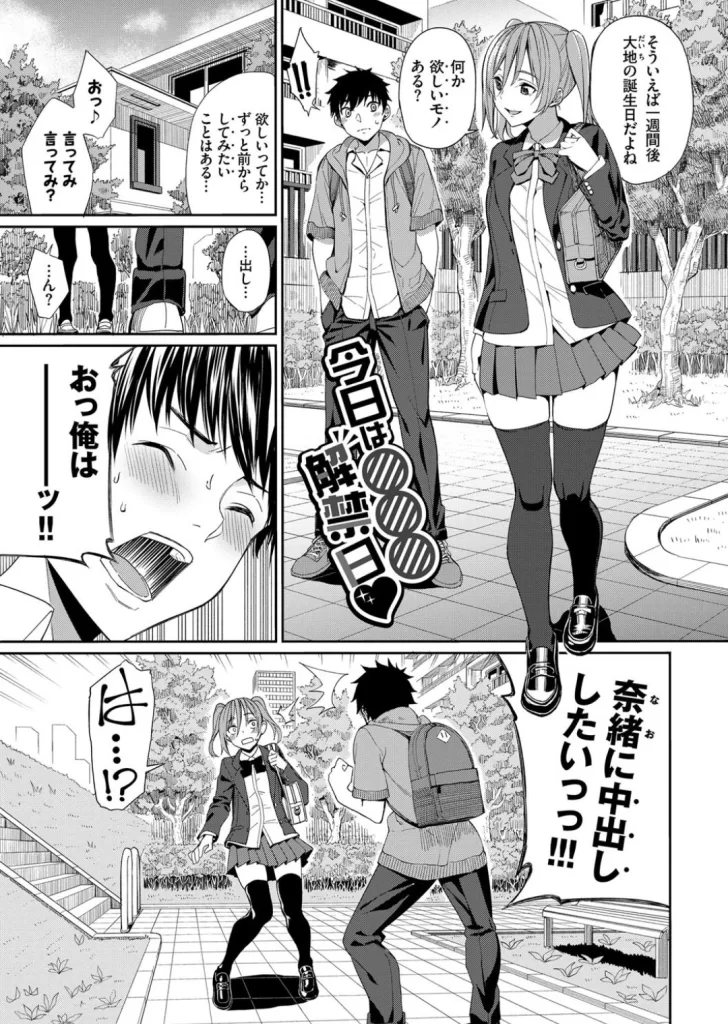 きじょういえっちのサンプル画像1