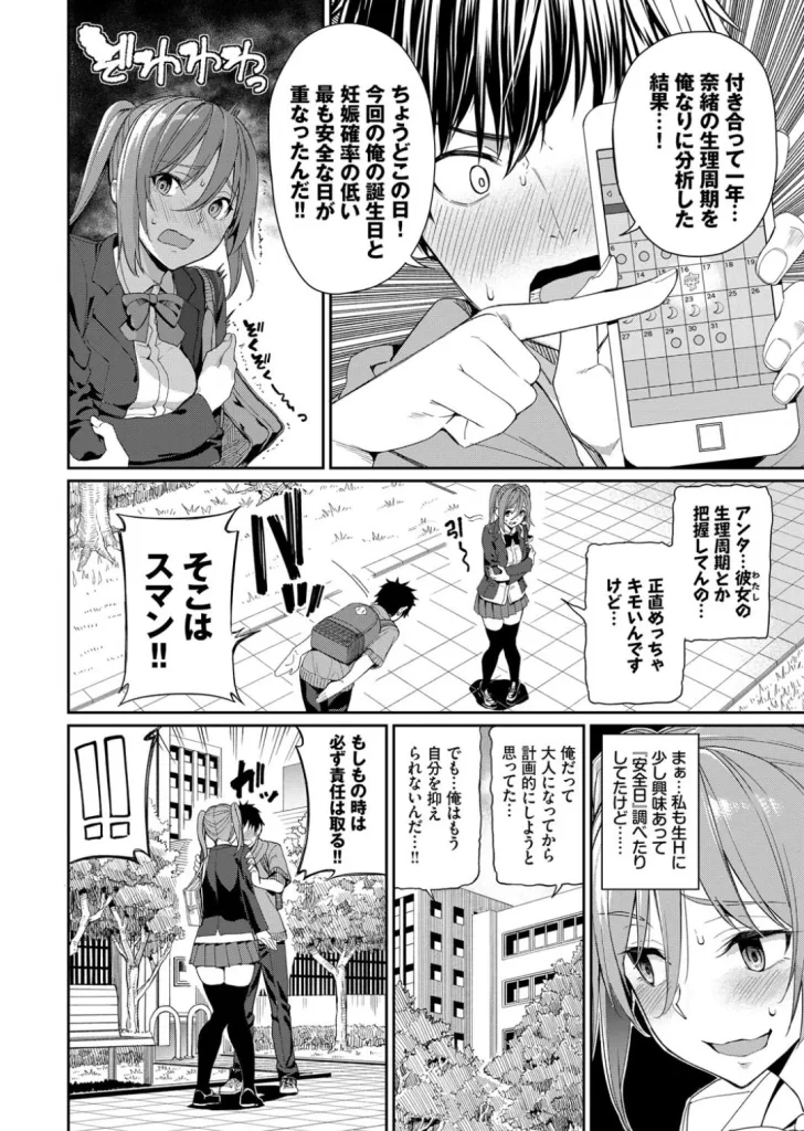 きじょういえっちのサンプル画像2