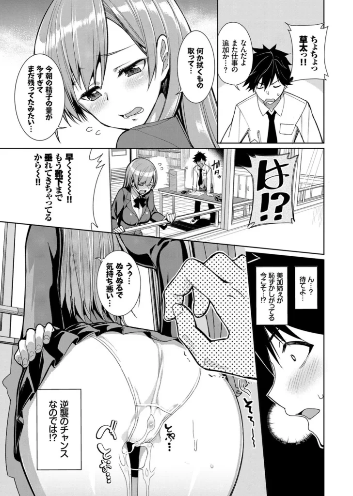 milkingのサンプル画像3