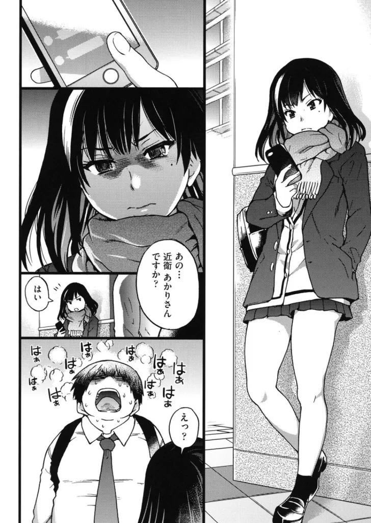 円光おじさんのサンプル画像1