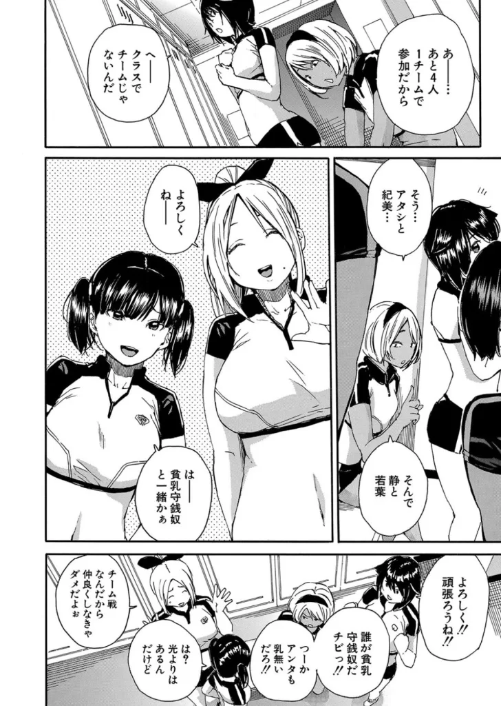 したい、犯りたい、我慢出来ないのサンプル画像3