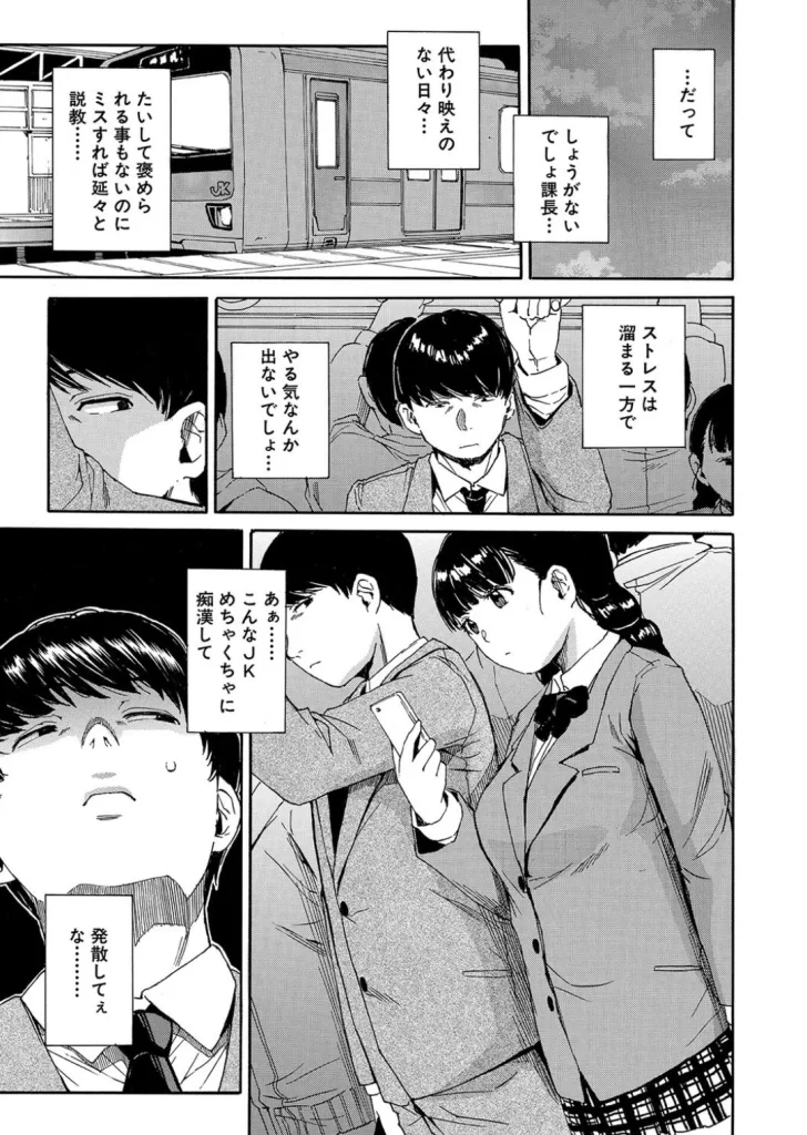 肉体コントロールアプリのサンプル画像2