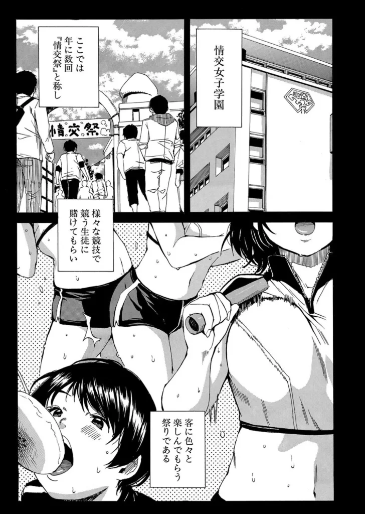 したい、犯りたい、我慢出来ないのサンプル画像2