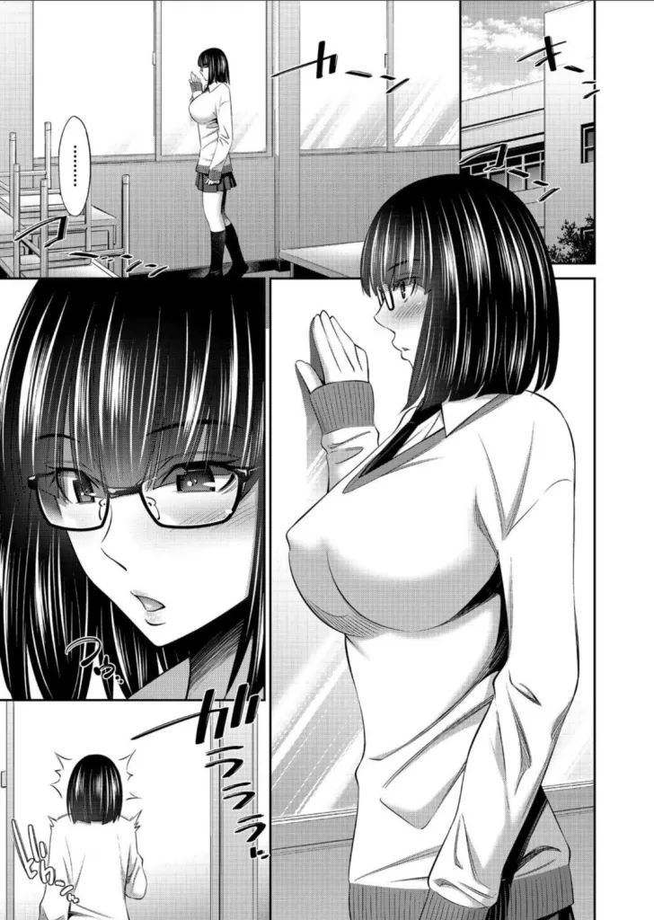 乙女会〜性欲の強い乙女達の集い〜 左橋レンヤ サンプル画像1