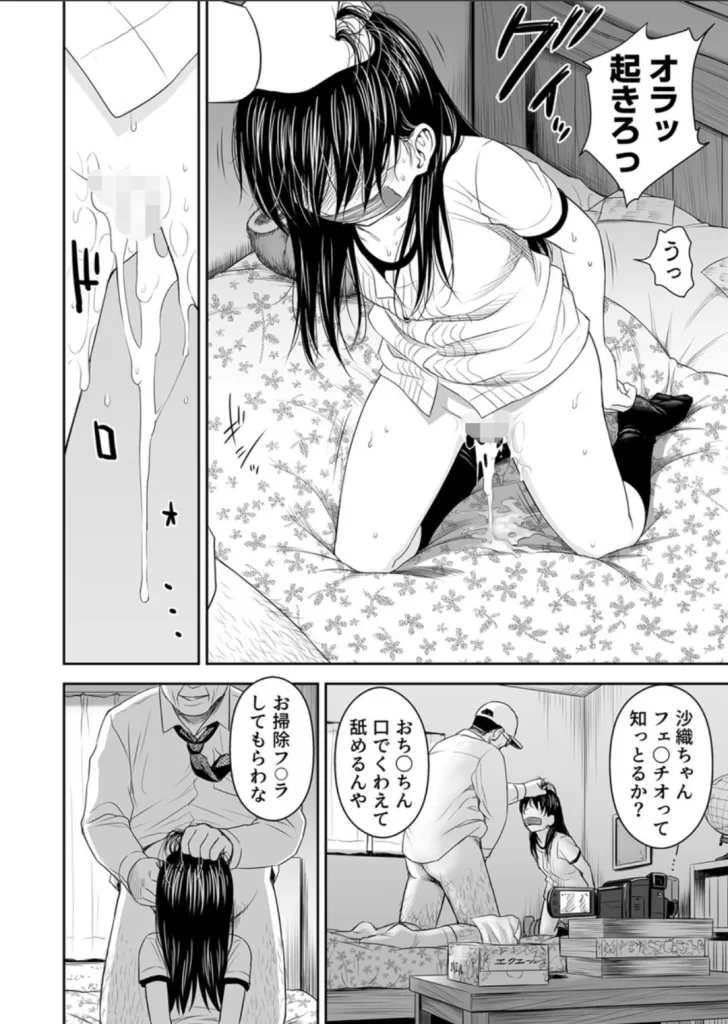 がいがぁかうんたぁ〜お留守番少女の身におきた一部始終〜 2巻 クジラックス サンプル画像2