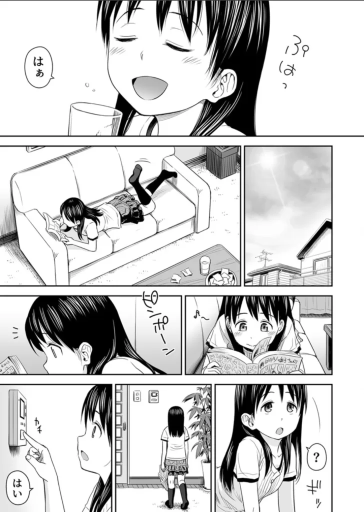 がいがぁかうんたぁ〜お留守番少女の身におきた一部始終〜 1巻 クジラックス サンプル画像3