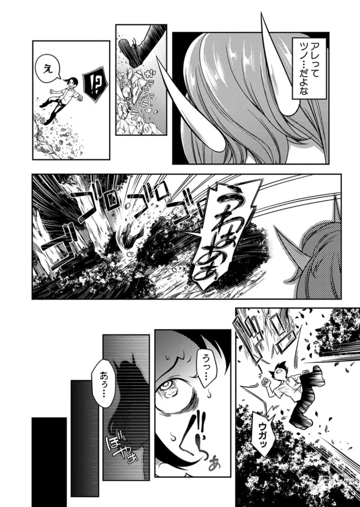 おにちちハーレムのサンプル画像2