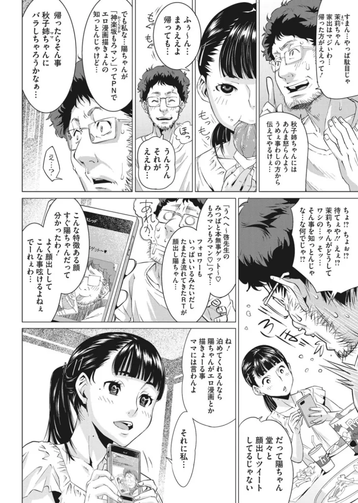 フラチナ サポートのサンプル画像2