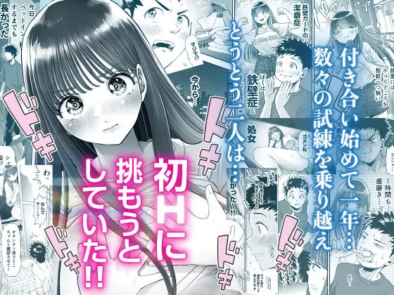 信頼する強つよ彼女が 肉便器にされていたのサンプル画像2