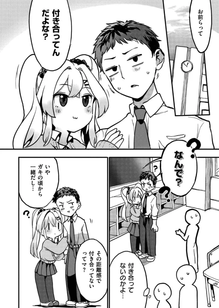 あまあまにゅうにゅうエンゲージのサンプル画像2