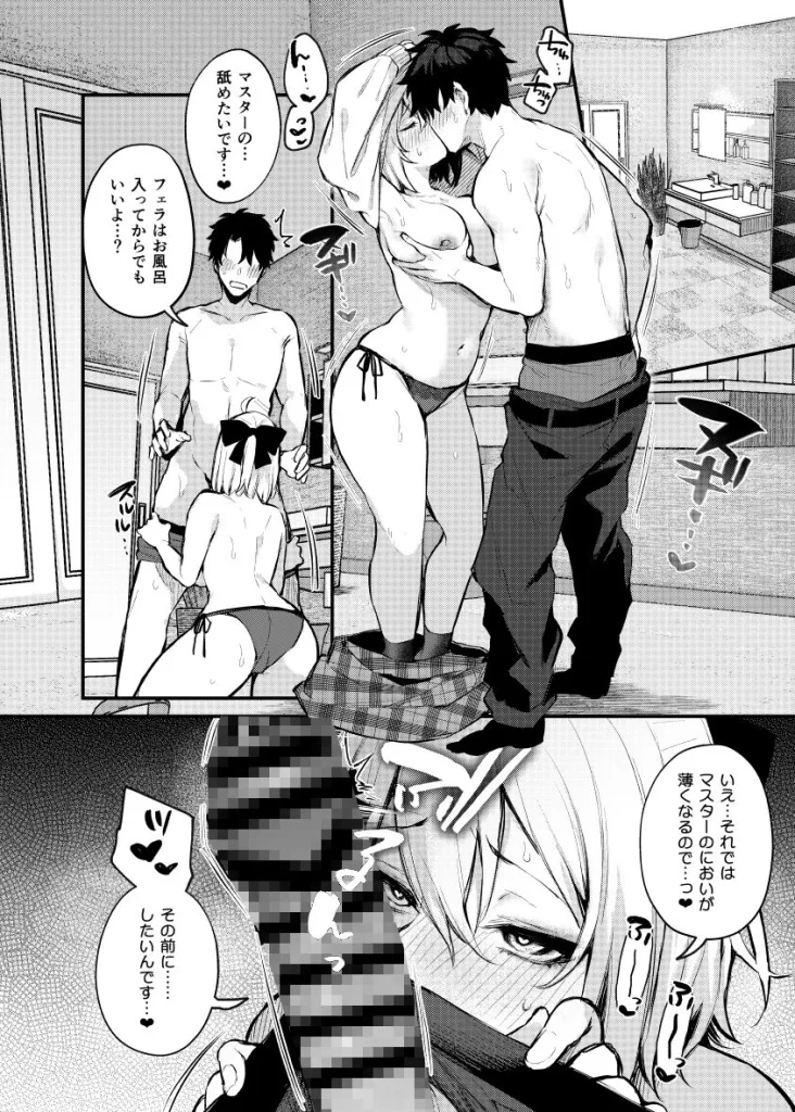 沖田の湯のサンプル画像3