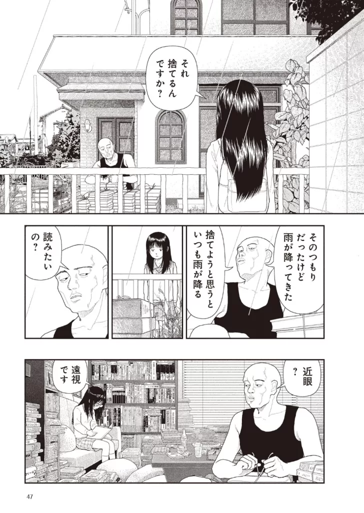 五時のサンプル画像2
