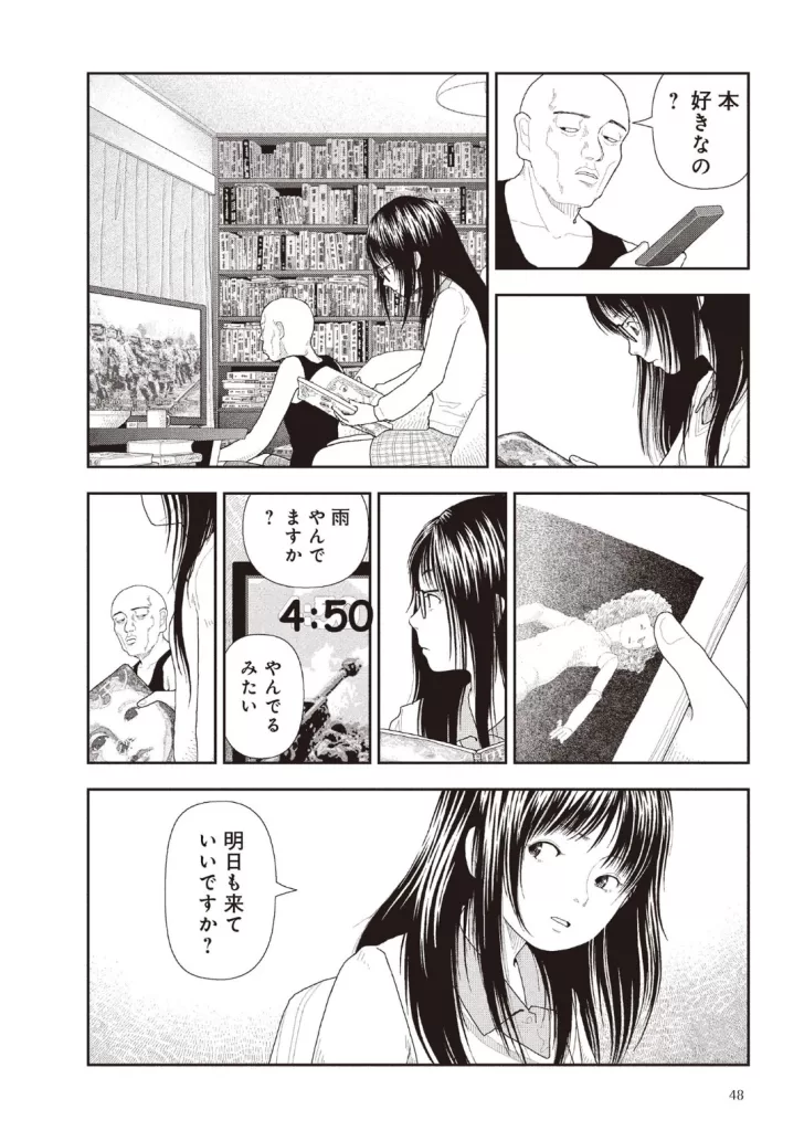 五時のサンプル画像3