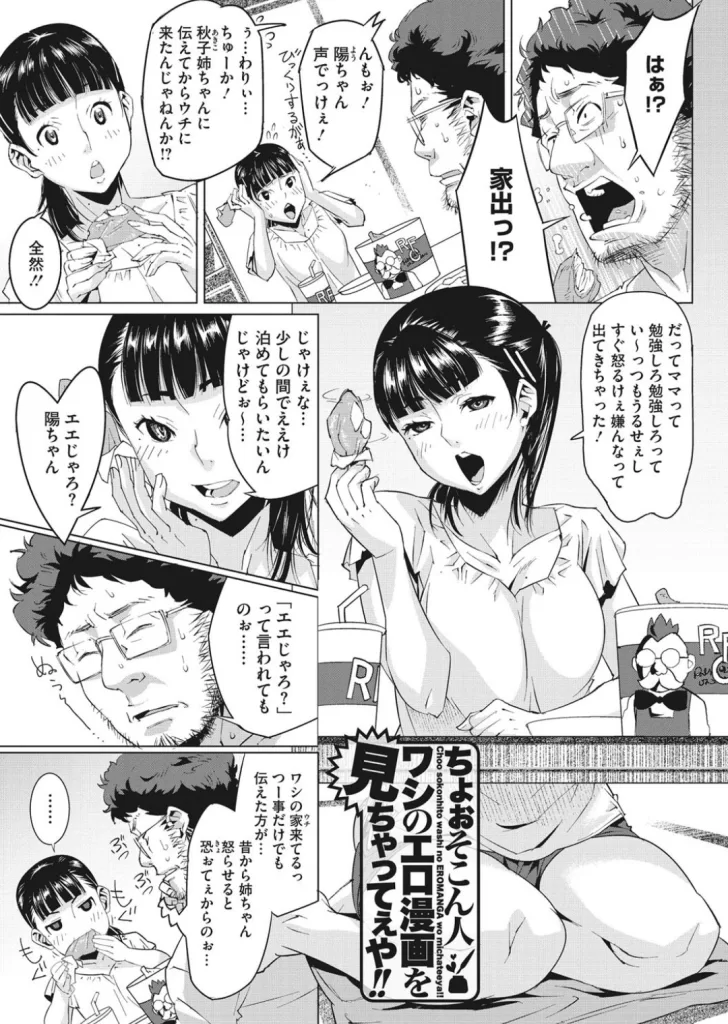 フラチナ サポートのサンプル画像1