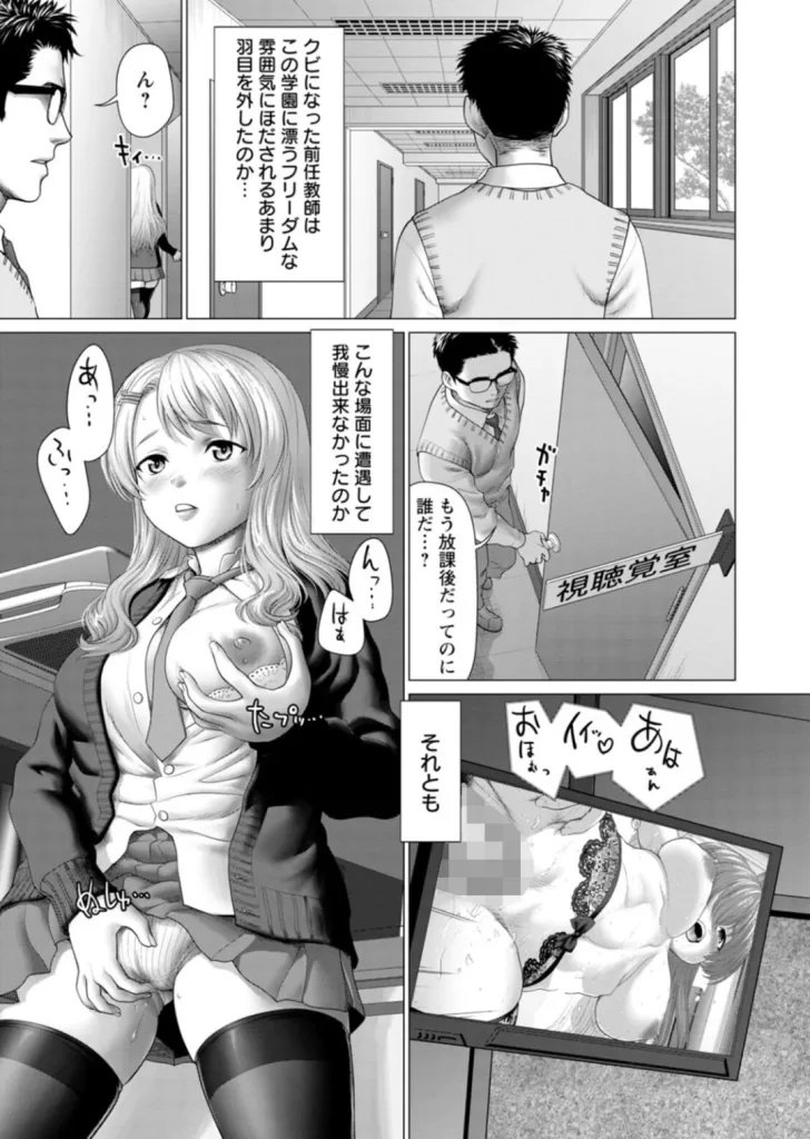 あっちびっちえっちのサンプル画像3