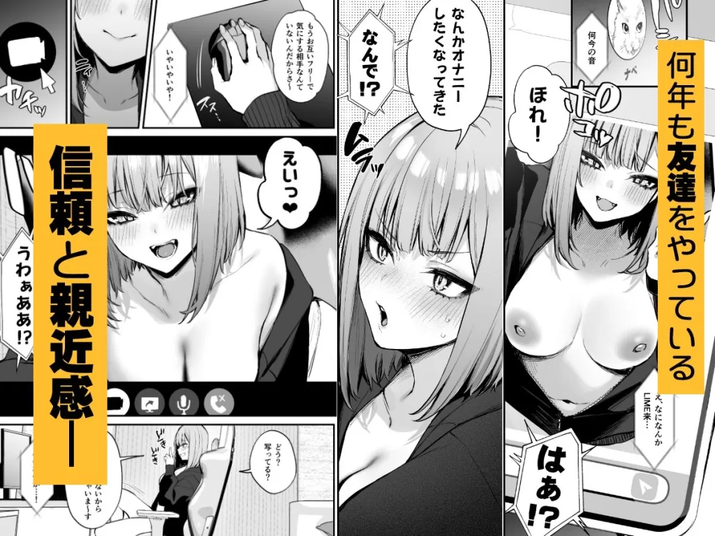 元カレとはできなかったセックスしてもいいですか？のサンプル画像3