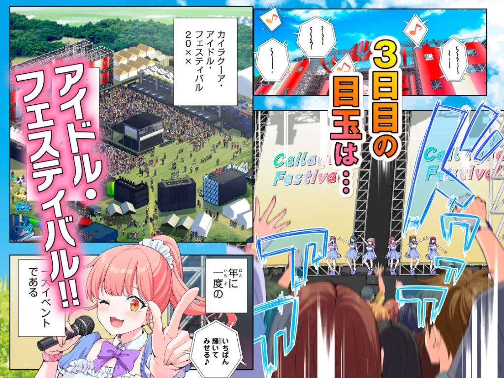 スパ・カイラクーア4のサンプル画像2