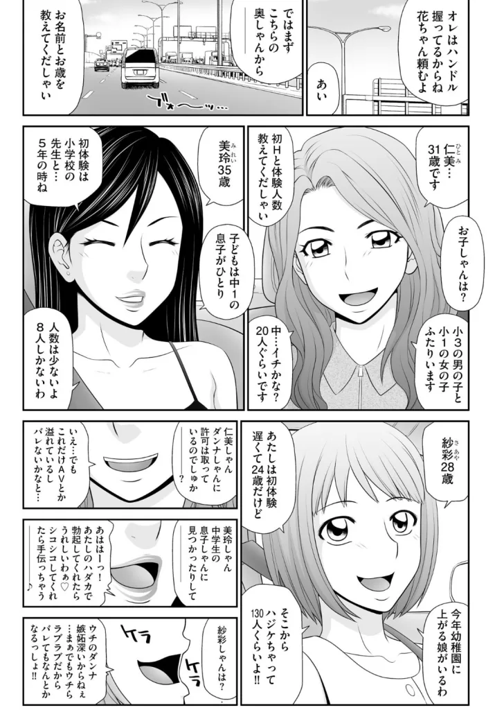 人妻一本スジ倶楽部 のサンプル画像3