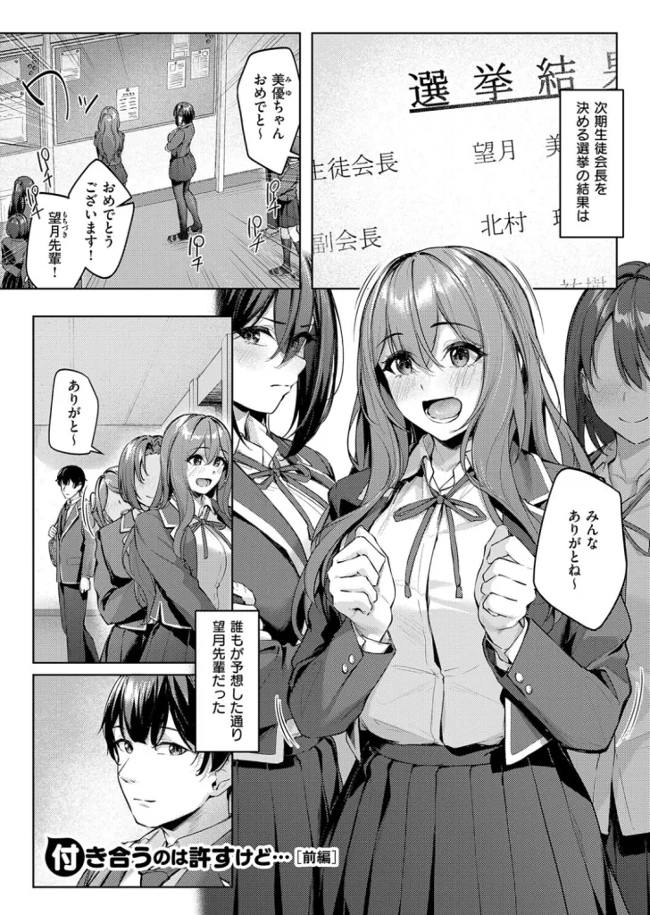 柔乳もーめんと サンプル画像1