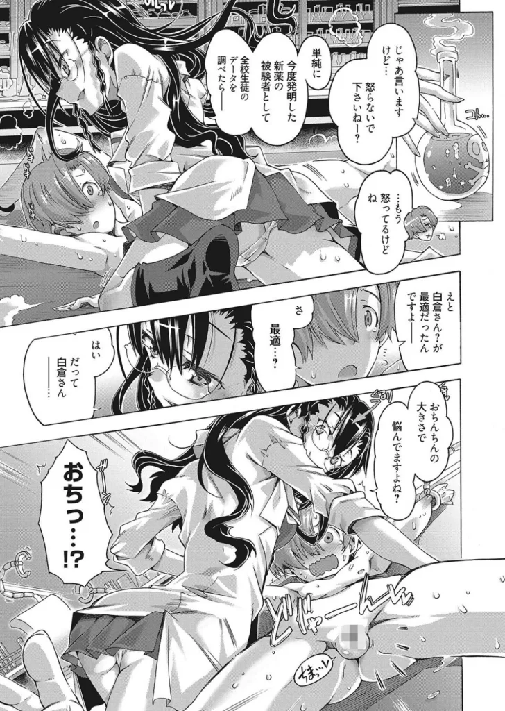 エムエムマテリアルズのサンプル画像3
