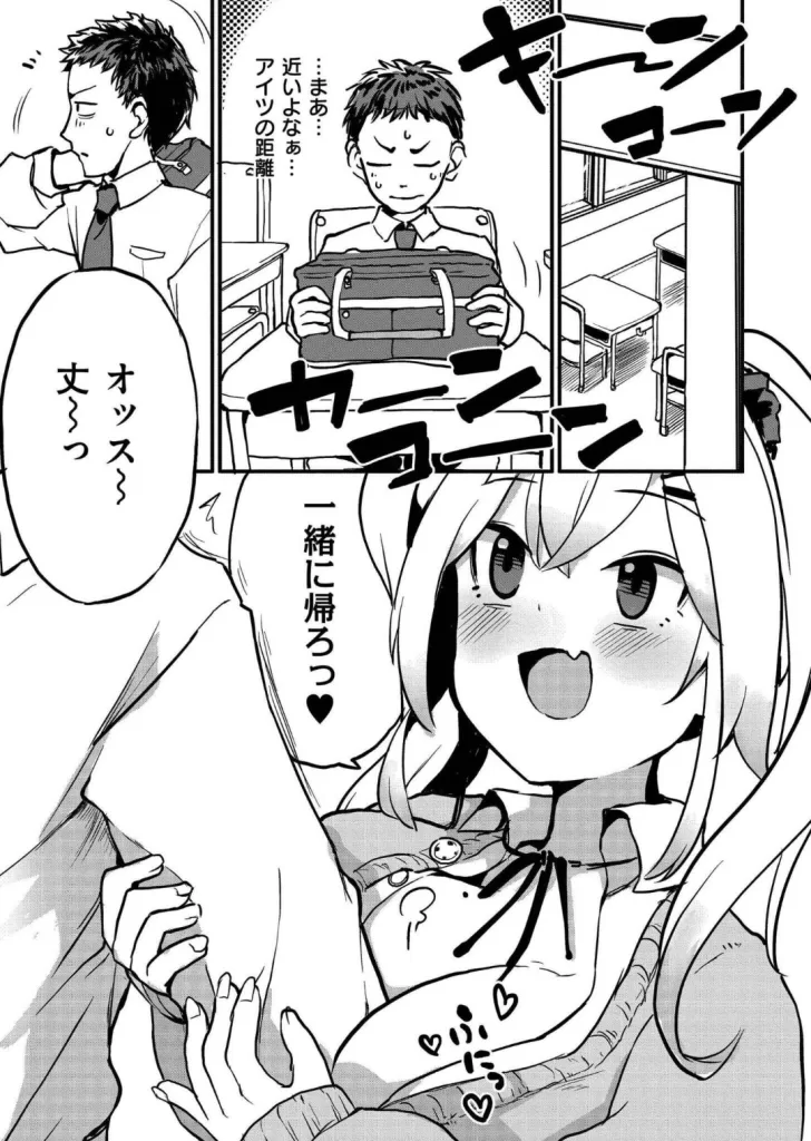あまあまにゅうにゅうエンゲージのサンプル画像3