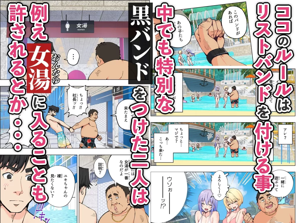 スパ・カイラクーアのサンプル画像2
