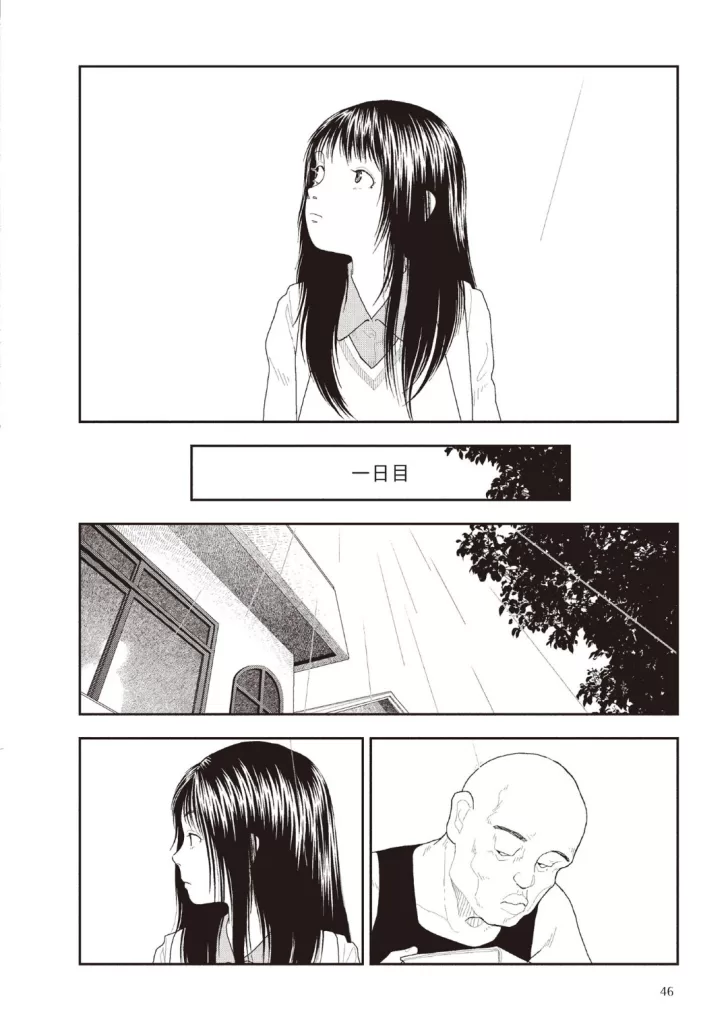 五時のサンプル画像1