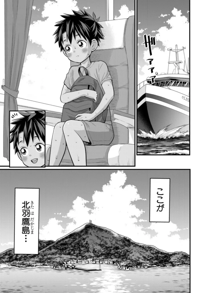 はだかぐらしSUNのサンプル画像1