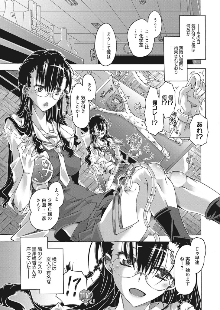 エムエムマテリアルズのサンプル画像1