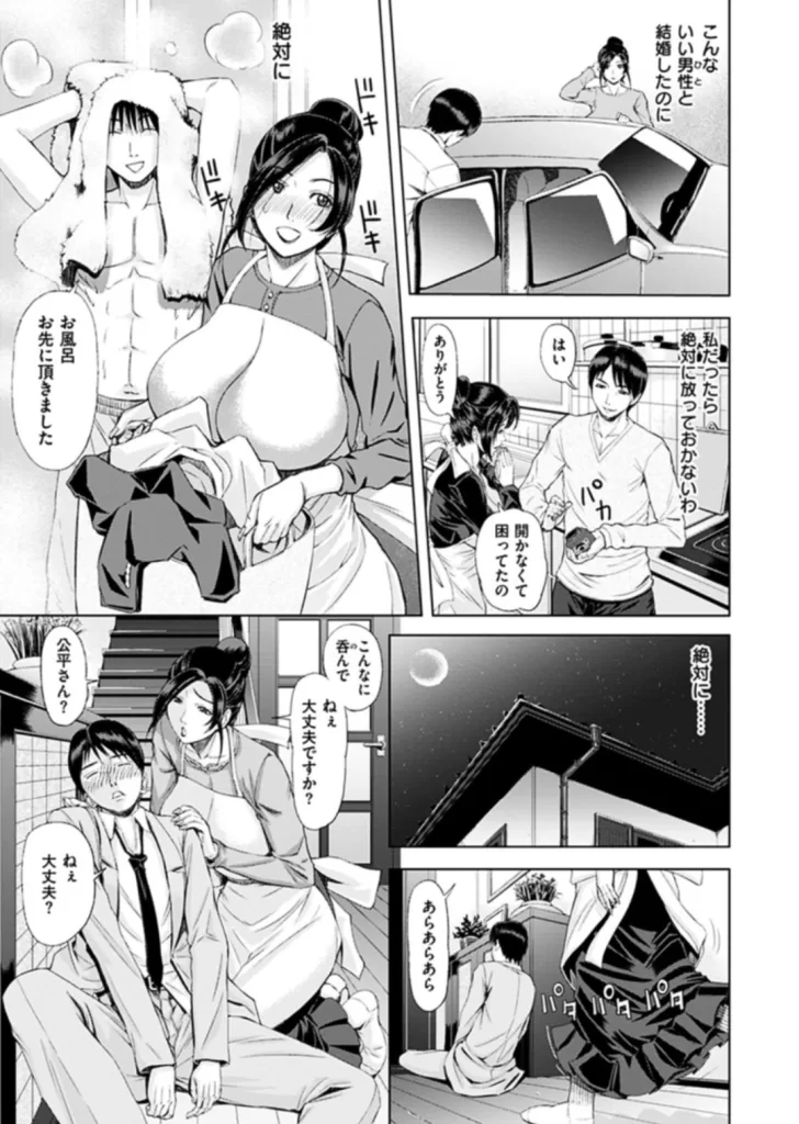 彩艶女のサンプル画像3