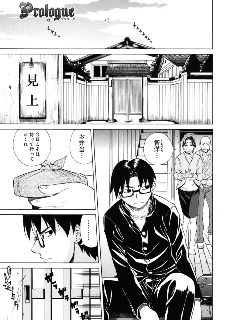 Re-Startのサンプル画像1