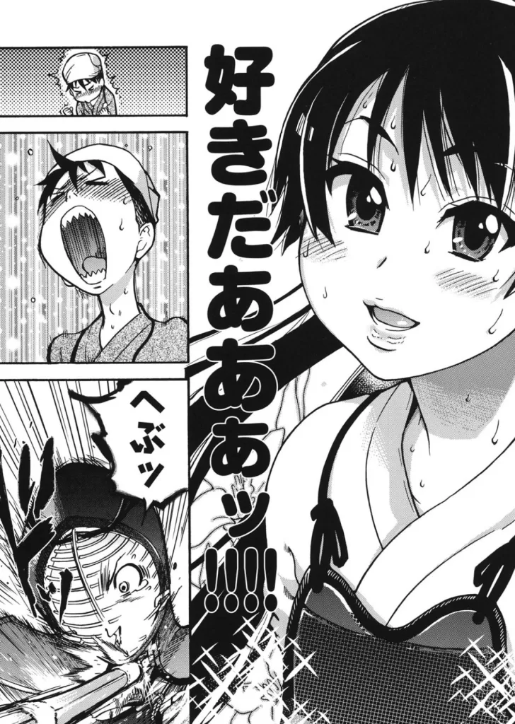 ピスはめ！上のサンプル画像3