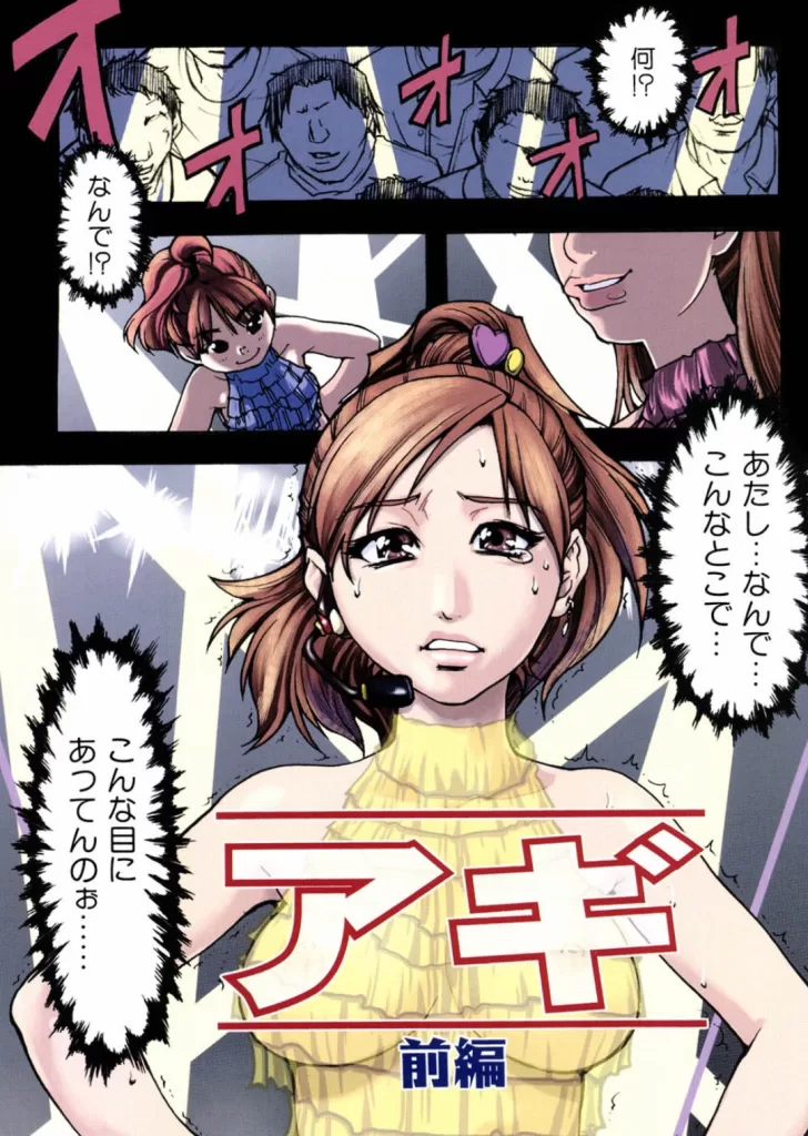 シャイニング娘。 3のサンプル画像1