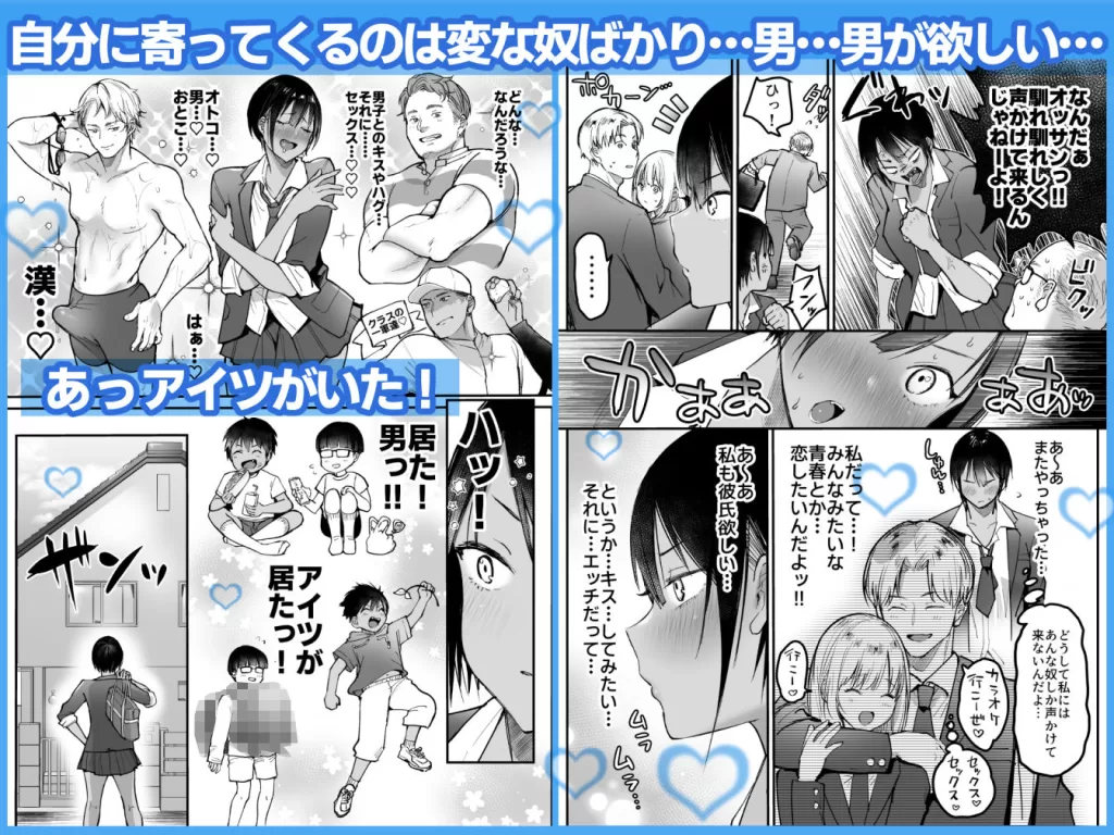 長身ボーイッシュ幼馴染みは抱かれたいのサンプル画像1