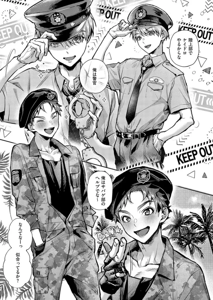 もっと！ぼくたちはお姉ちゃんの虜のサンプル画像3