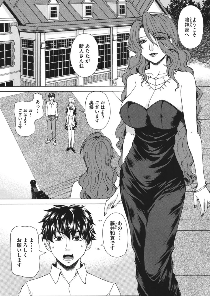 求愛ベクトルのサンプル画像1