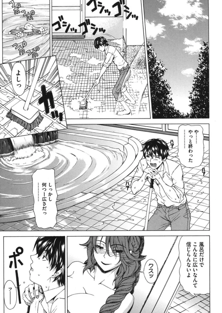 求愛ベクトルのサンプル画像3