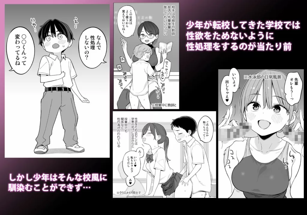 魔ママ狩リ2 元魔法少女のママ、悪堕ち触手交接のサンプル画像2