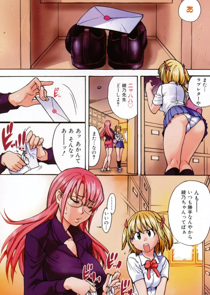 のせわすれのサンプル画像1