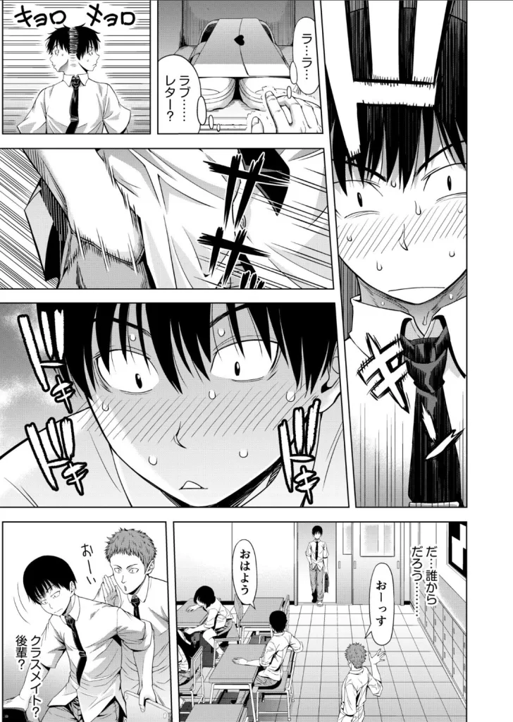 僕をオトナにしたお母さん倶楽部vol.1のサンプル画像3
