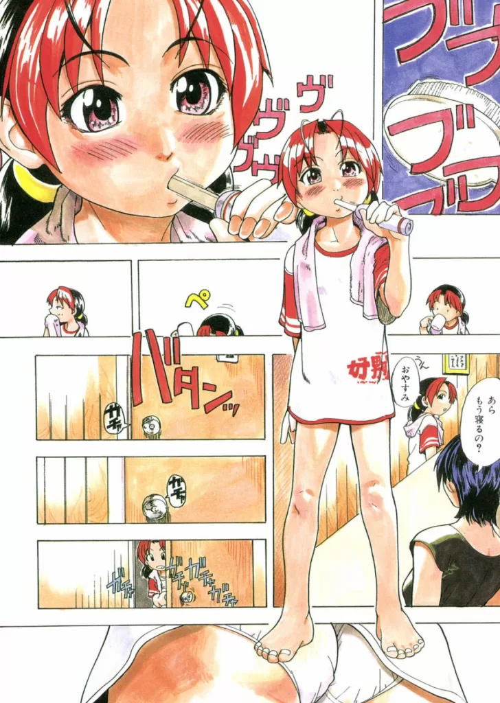 宴-新装版-のサンプル画像1