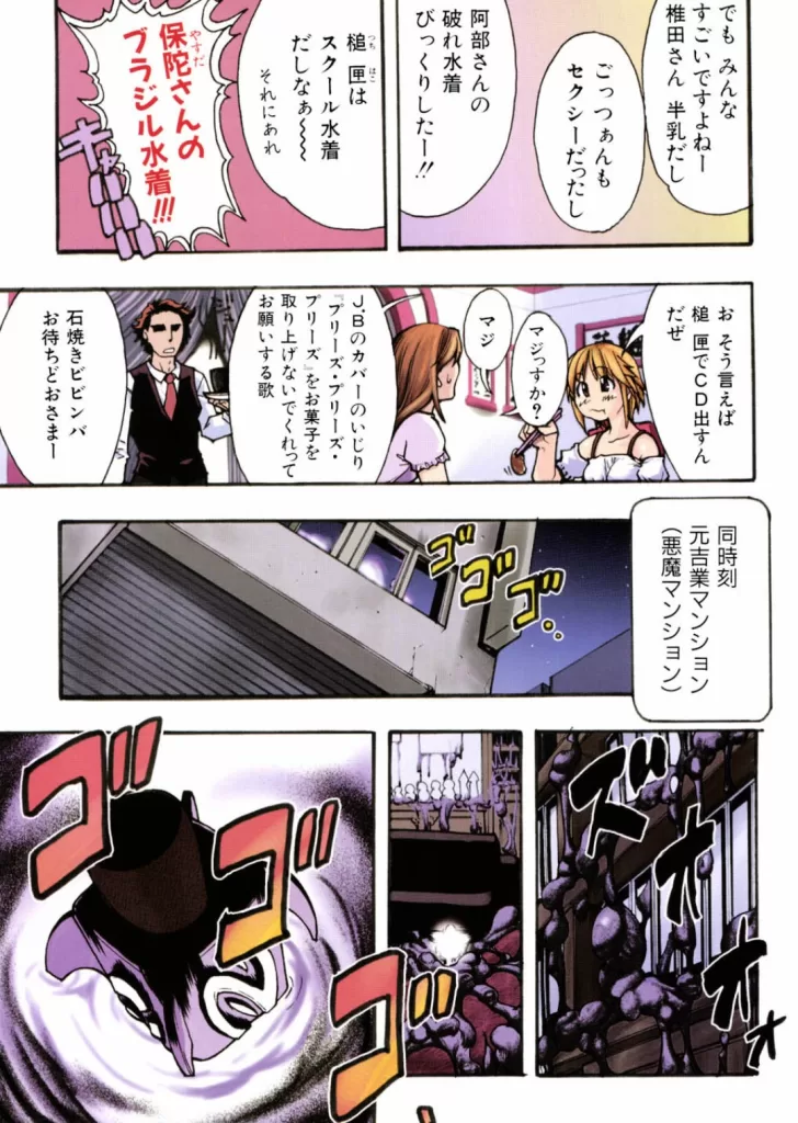 シャイニング娘。 3のサンプル画像3