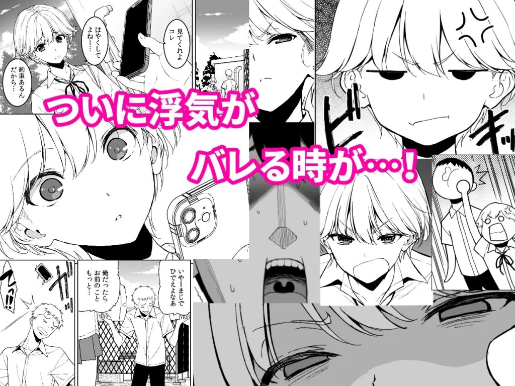 美乳の彼女がいるのに体操部の爆乳が誘ってくる4のサンプル画像2