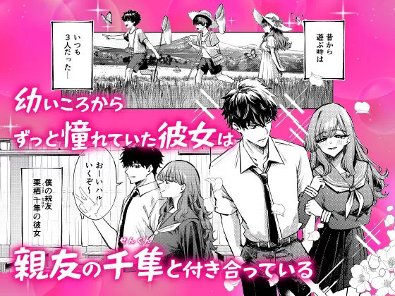 荒波女学園 〜先生と特別な時間〜のサンプル画像3