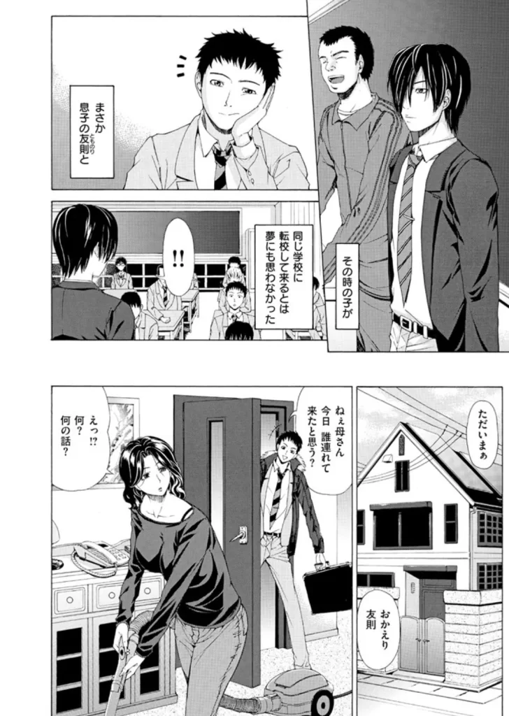 甘姦のサンプル画像2