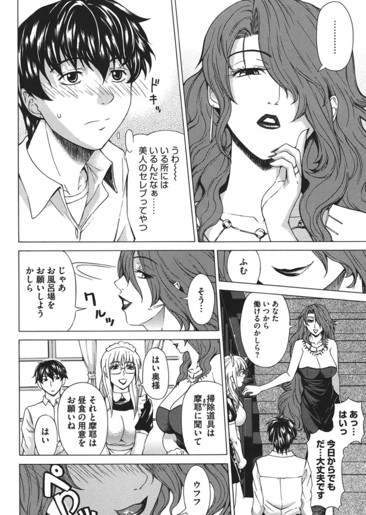 求愛ベクトルのサンプル画像2
